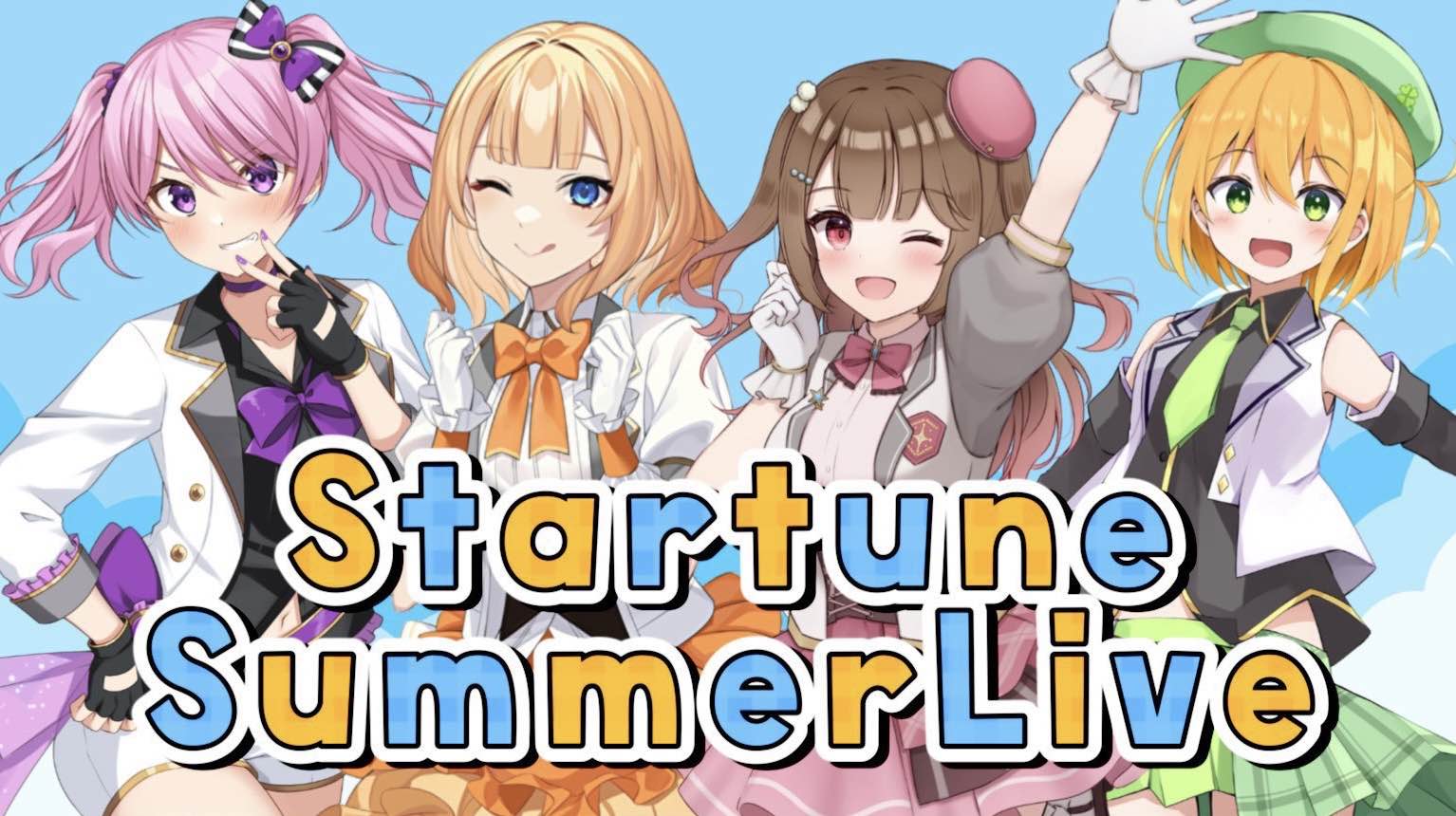 『Star⭐️tune Summerライブありがとうございました！』